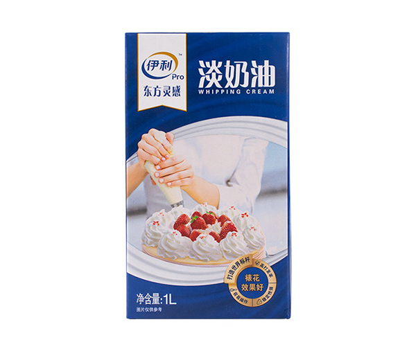 伊利系列